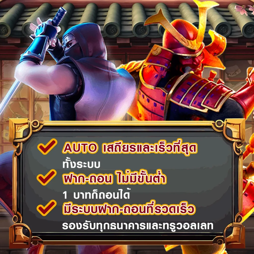 เกม guc-666